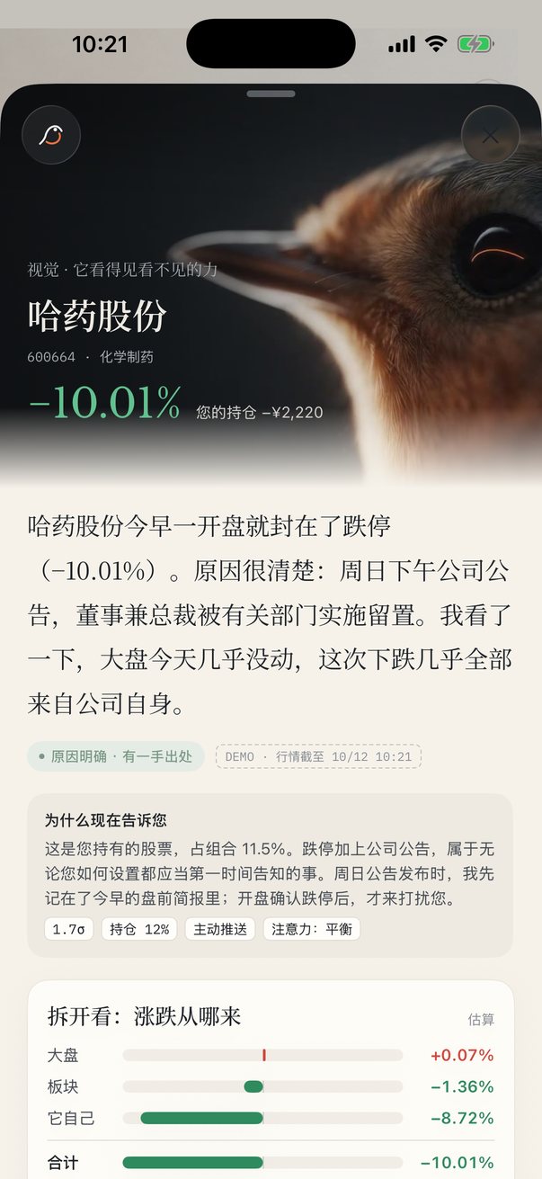 知更解读